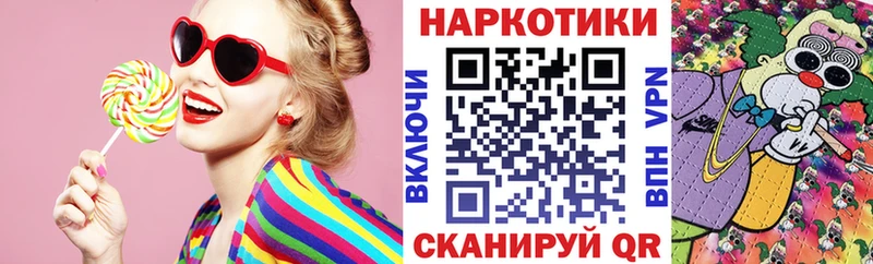 Купить закладку Новосибирск Канабис  Метамфетамин  ГАШ  Cocaine 