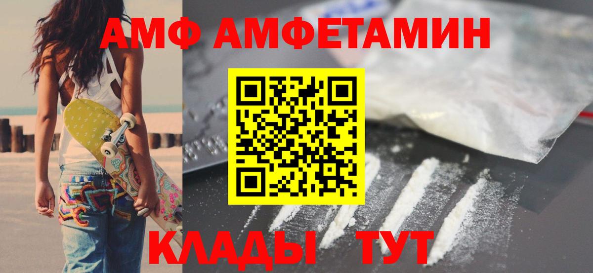 МЕГА ONION  АМФЕТАМИН 97%  Вход с VPN  Новосибирск  Амфетамин  АМФЕТАМИН 