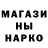 Метадон кристалл Nerion Nerionovich