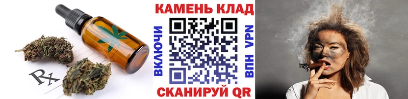Cannafood конопля площадка какой сайт Новосибирск