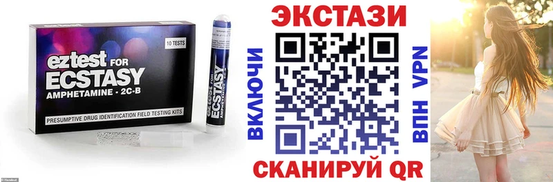 как найти   Новосибирск  Экстази MDMA 