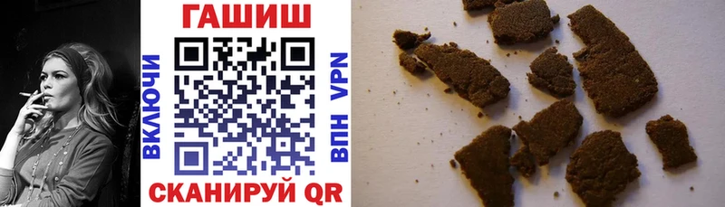ГАШ AMNESIA HAZE закладка Новосибирск