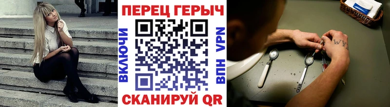 купить наркотик Новосибирск Героин Heroin