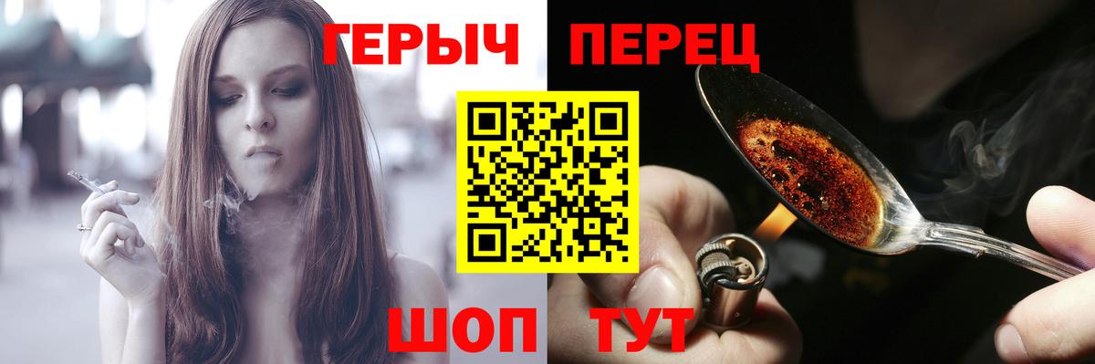 Новосибирск  ГЕРОИН Афган  Вход с VPN 