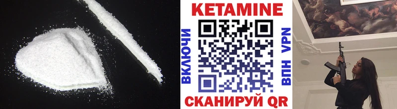 КЕТАМИН VHQ  мега маркетплейс  Новосибирск 