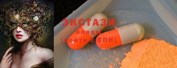 гидра Абдулино