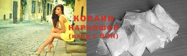 гидра Абдулино
