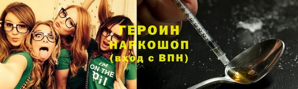 ПСИЛОЦИБИНОВЫЕ ГРИБЫ Абинск