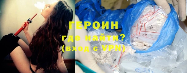 ПСИЛОЦИБИНОВЫЕ ГРИБЫ Абинск