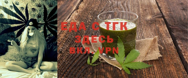 спайс Абаза