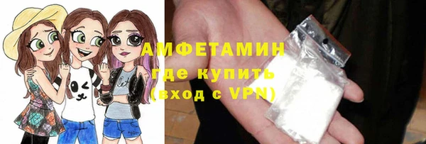 спайс Абаза