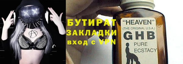 спайс Абаза