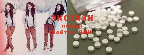 ПСИЛОЦИБИНОВЫЕ ГРИБЫ Абинск