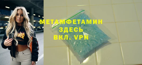 гидра Абдулино