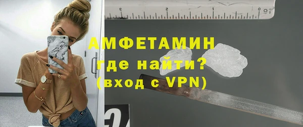 гидра Абдулино