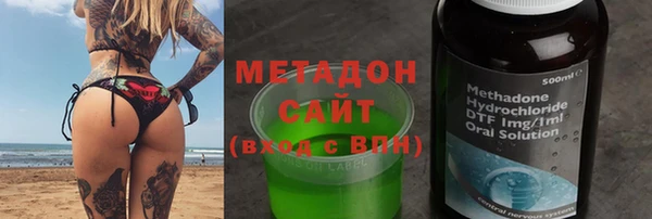 спайс Абаза