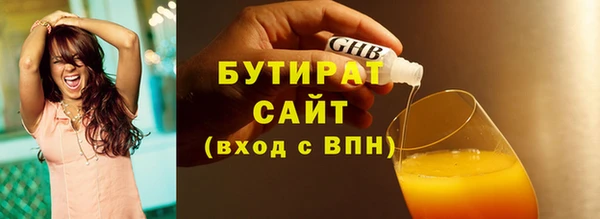 спайс Абаза