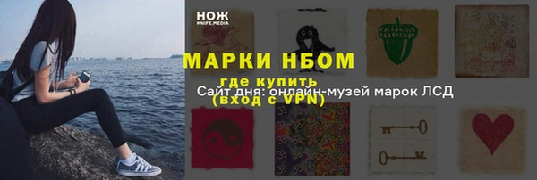 гидра Абдулино