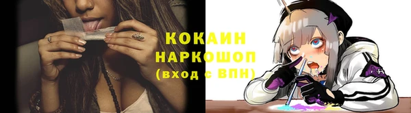 спайс Абаза