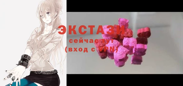 гидра Абдулино