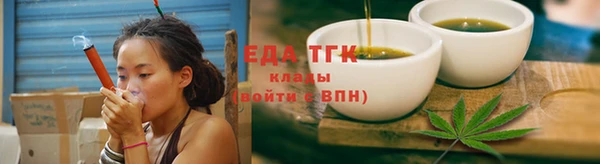 спайс Абаза