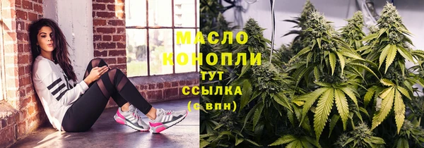 гидра Абдулино