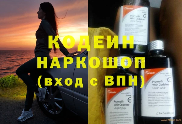 ПСИЛОЦИБИНОВЫЕ ГРИБЫ Абинск