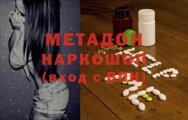 гидра Абдулино