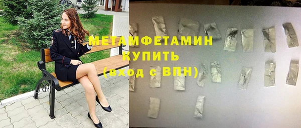 спайс Абаза