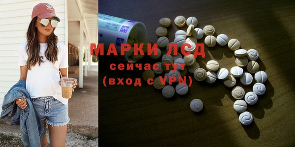 гидра Абдулино