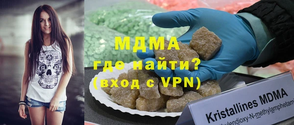 гидра Абдулино