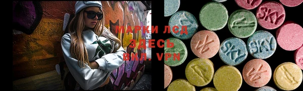 ПСИЛОЦИБИНОВЫЕ ГРИБЫ Абинск