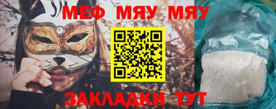 амфетамин Волжск