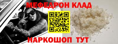 амфетамин Волжск