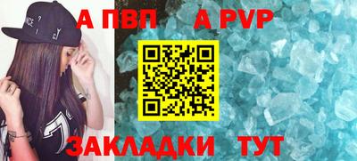 наркотики Волгодонск