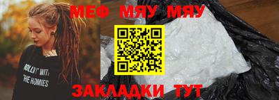 амфетамин Волжск