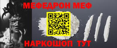 наркотики Волгодонск