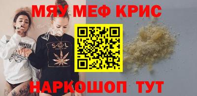 амфетамин Волжск