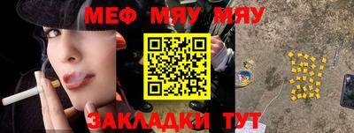 наркотики Волгодонск