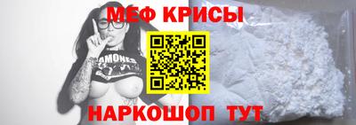 соль ск Волжский