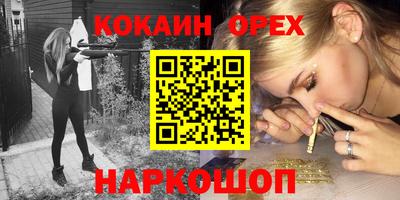 соль ск Волжский