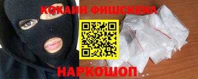 соль ск Волжский