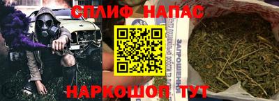 соль ск Волжский