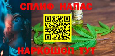 соль ск Волжский