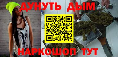 наркотики Волгодонск