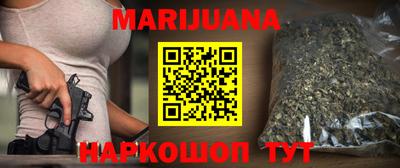 соль ск Волжский