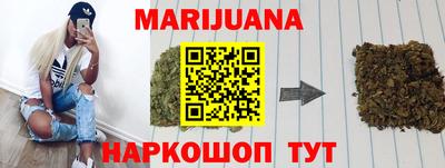 наркотики Волгодонск