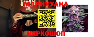 соль ск Волжский