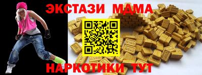 наркотики Волгодонск