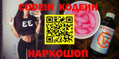 наркотики Волгодонск